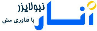 اُنار