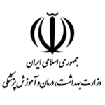 وزارت بهداشت، درمان و آموزش پزشکی