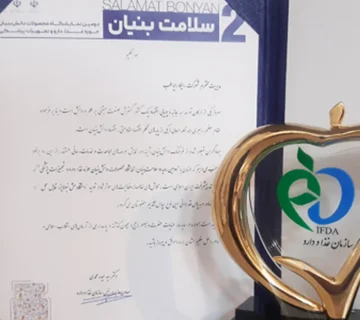 انتخاب به‌عنوان محصول برتر سال توسط ریاست محترم سازمان غذا و دارو در دومین نمایشگاه سلامت بنیان - دی ماه 1402